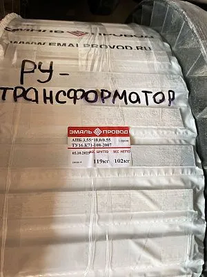 Трансформатор ТМ 100/3/0,4 Трансформатор ТМ 100/3/0,4